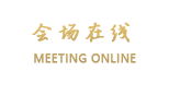 桂平功德山庄(贵港)